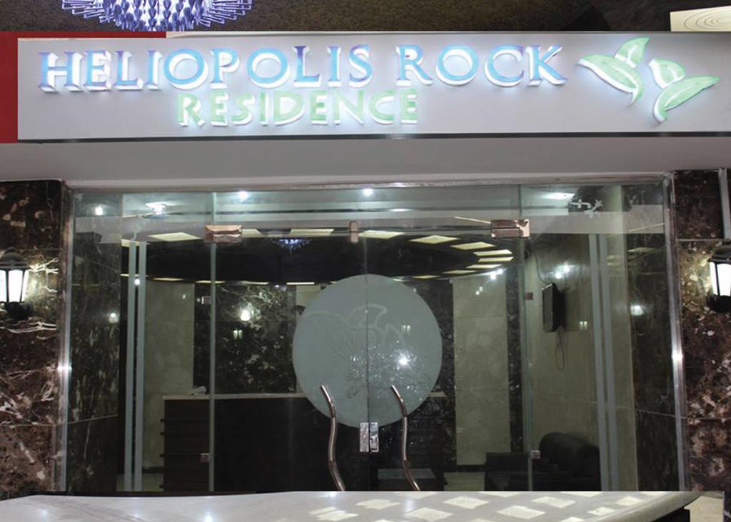 Heliopolis Rock Residence Cairo Exterior foto